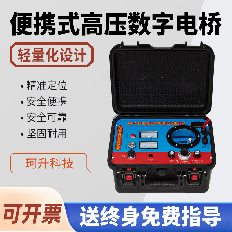 桥东区高压脉冲定点仪管线仪 - 推荐
