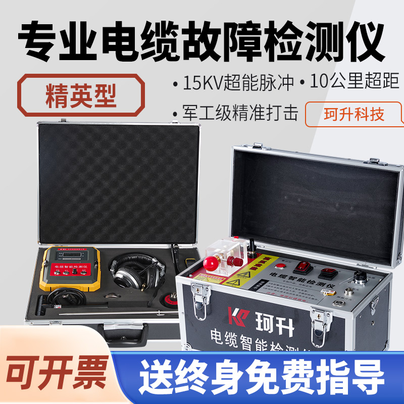 桥东区路径探测仪高压脉冲定点仪 - 哪里好